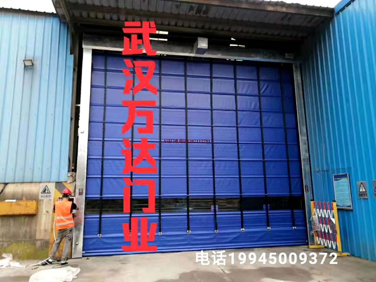 郊区快速卷帘门