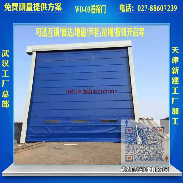 郊区堆积门